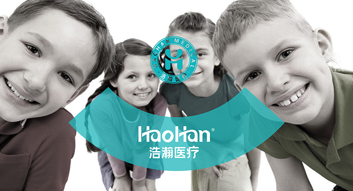 浩瀚醫(yī)療/醫(yī)療品牌升級(jí)/醫(yī)療品牌全案升級(jí)